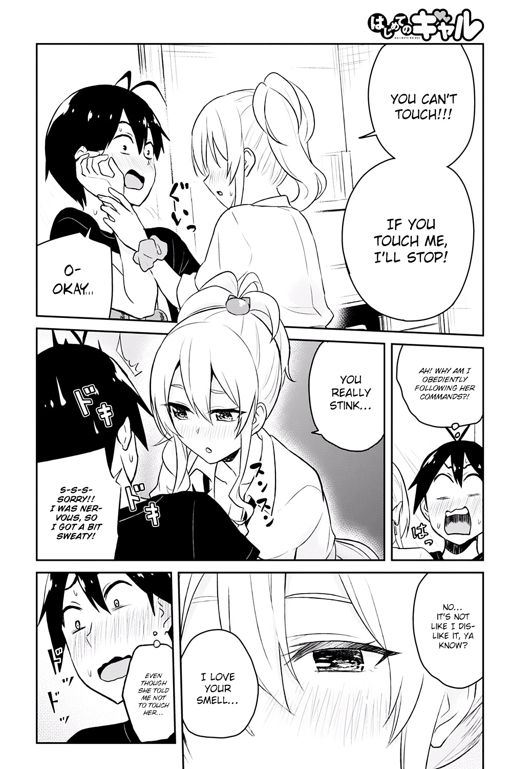 Hajimete No Gal - Chapter 26 : The First Request