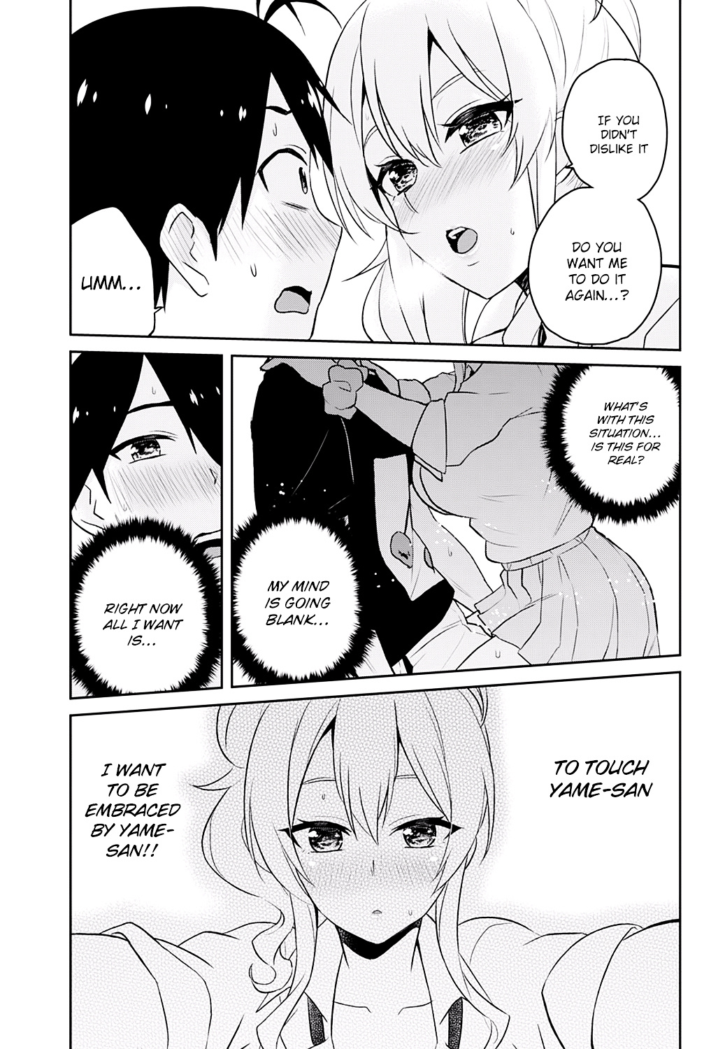 Hajimete No Gal - Chapter 26 : The First Request