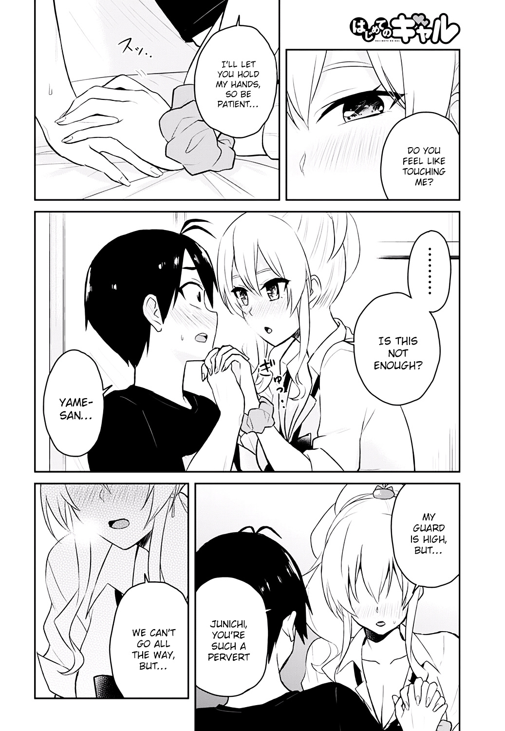 Hajimete No Gal - Chapter 26 : The First Request