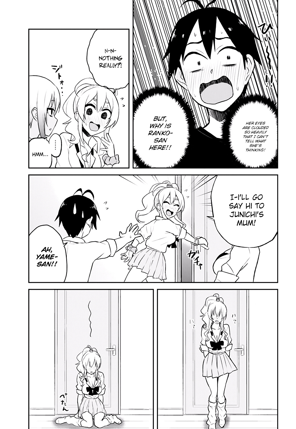 Hajimete No Gal - Chapter 26 : The First Request