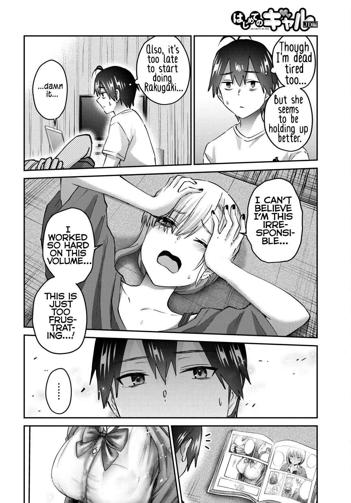 Hajimete No Gal - Chapter 170: My First Deadline