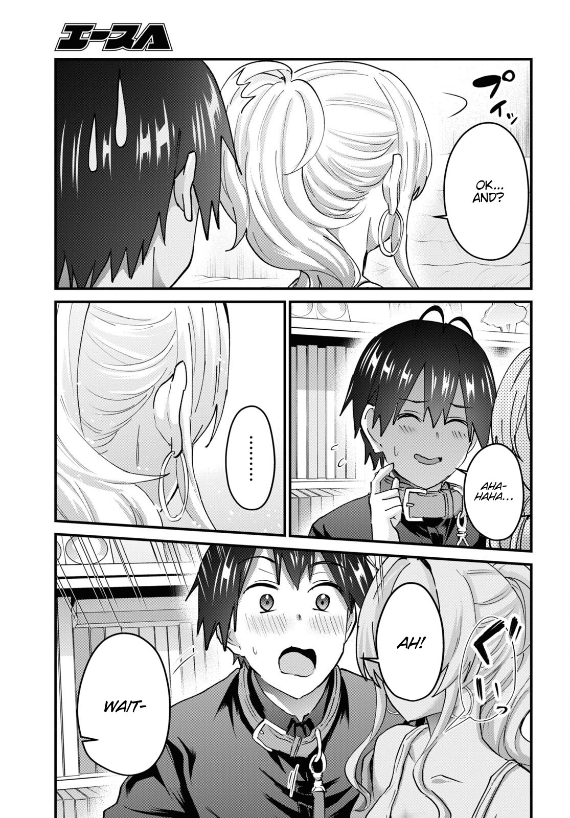 Hajimete No Gal - Chapter 146: My First Marking