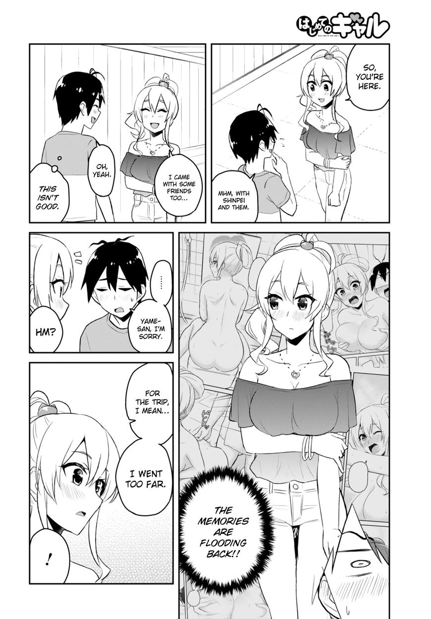 Hajimete No Gal - Chapter 49