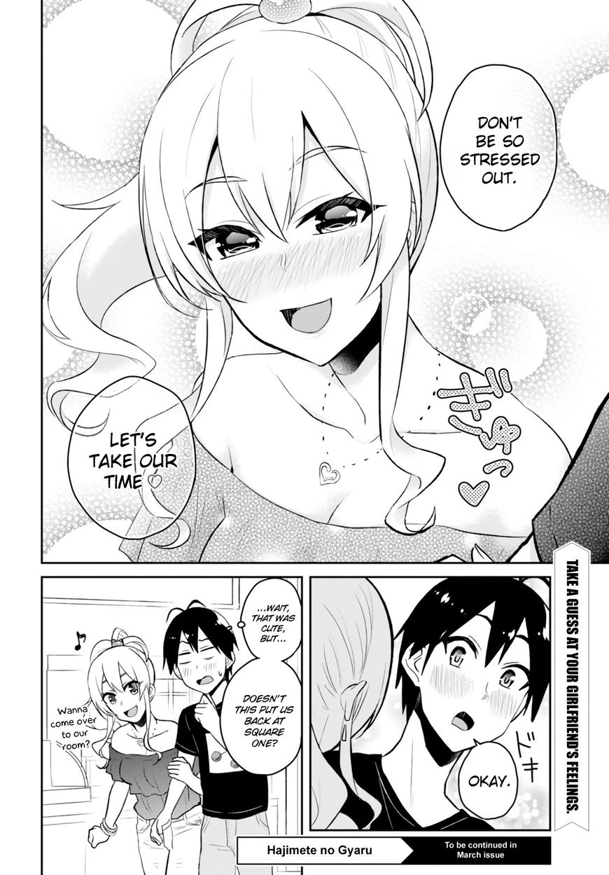 Hajimete No Gal - Chapter 49