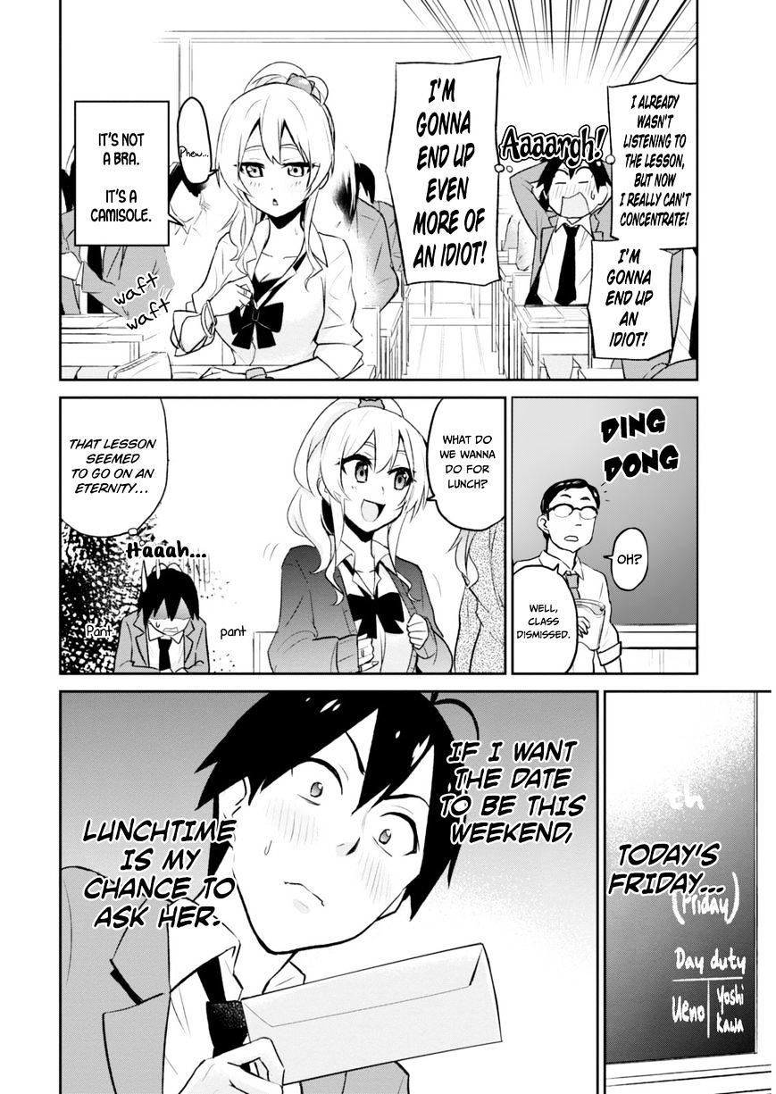 Hajimete No Gal - Chapter 7 : My First Invitation