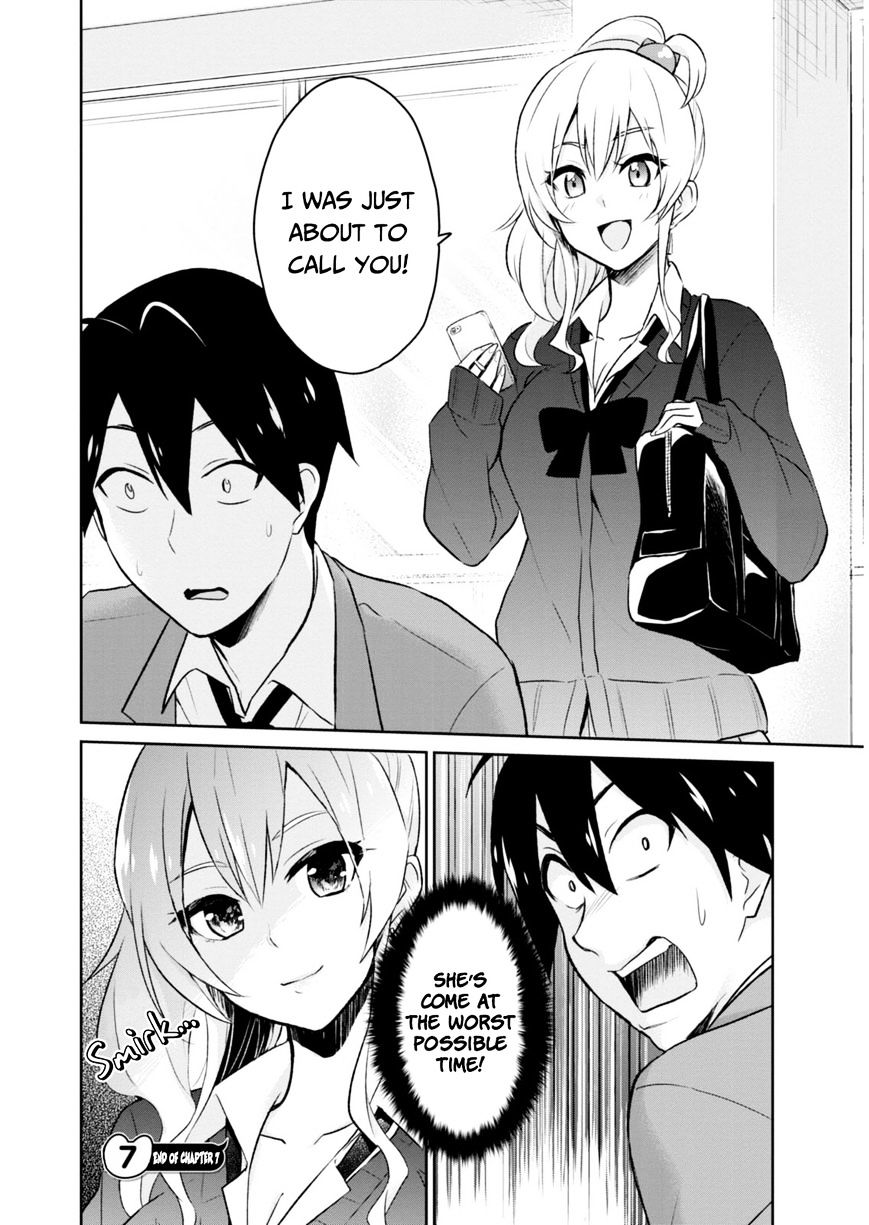 Hajimete No Gal - Chapter 7 : My First Invitation