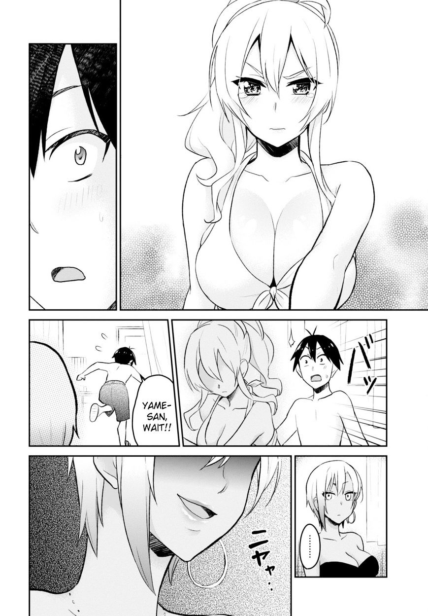 Hajimete No Gal - Chapter 20