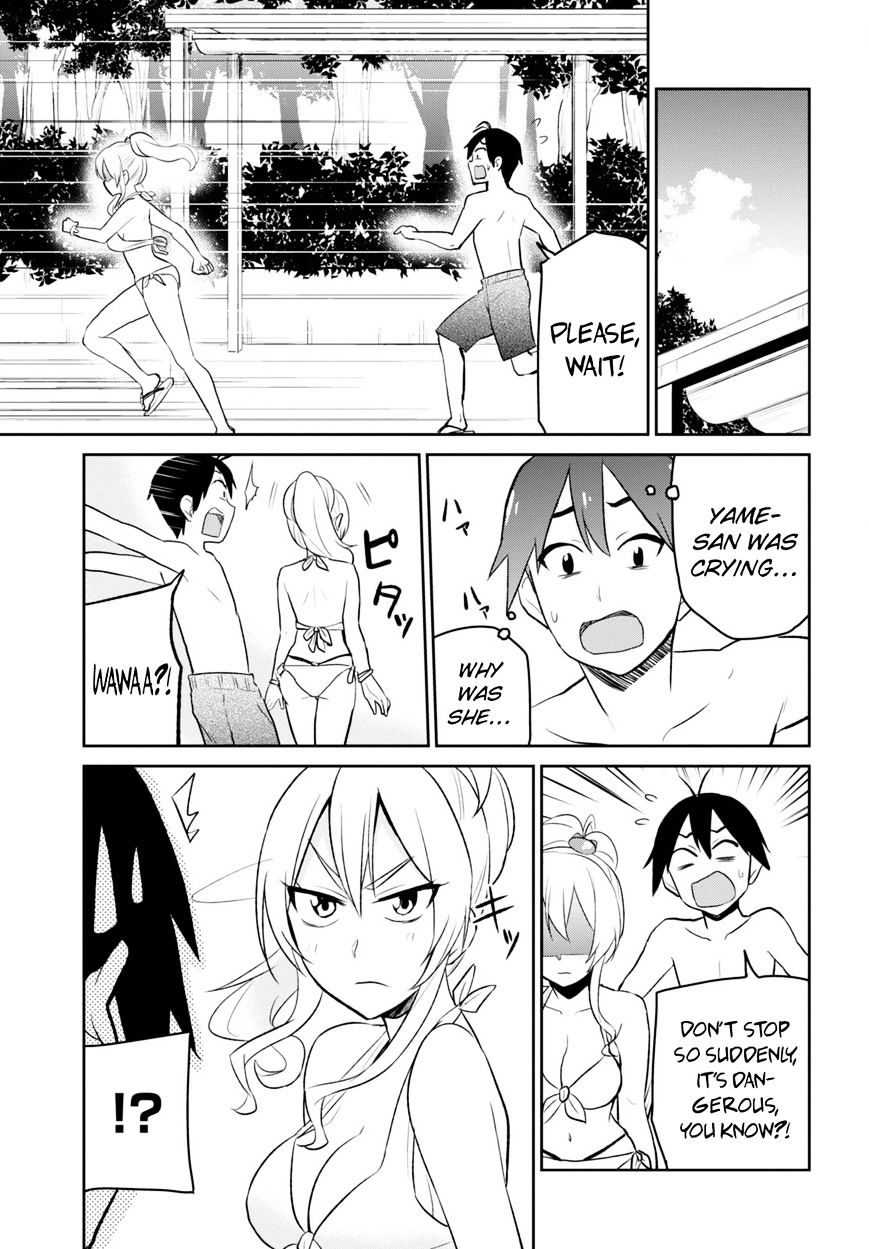 Hajimete No Gal - Chapter 20