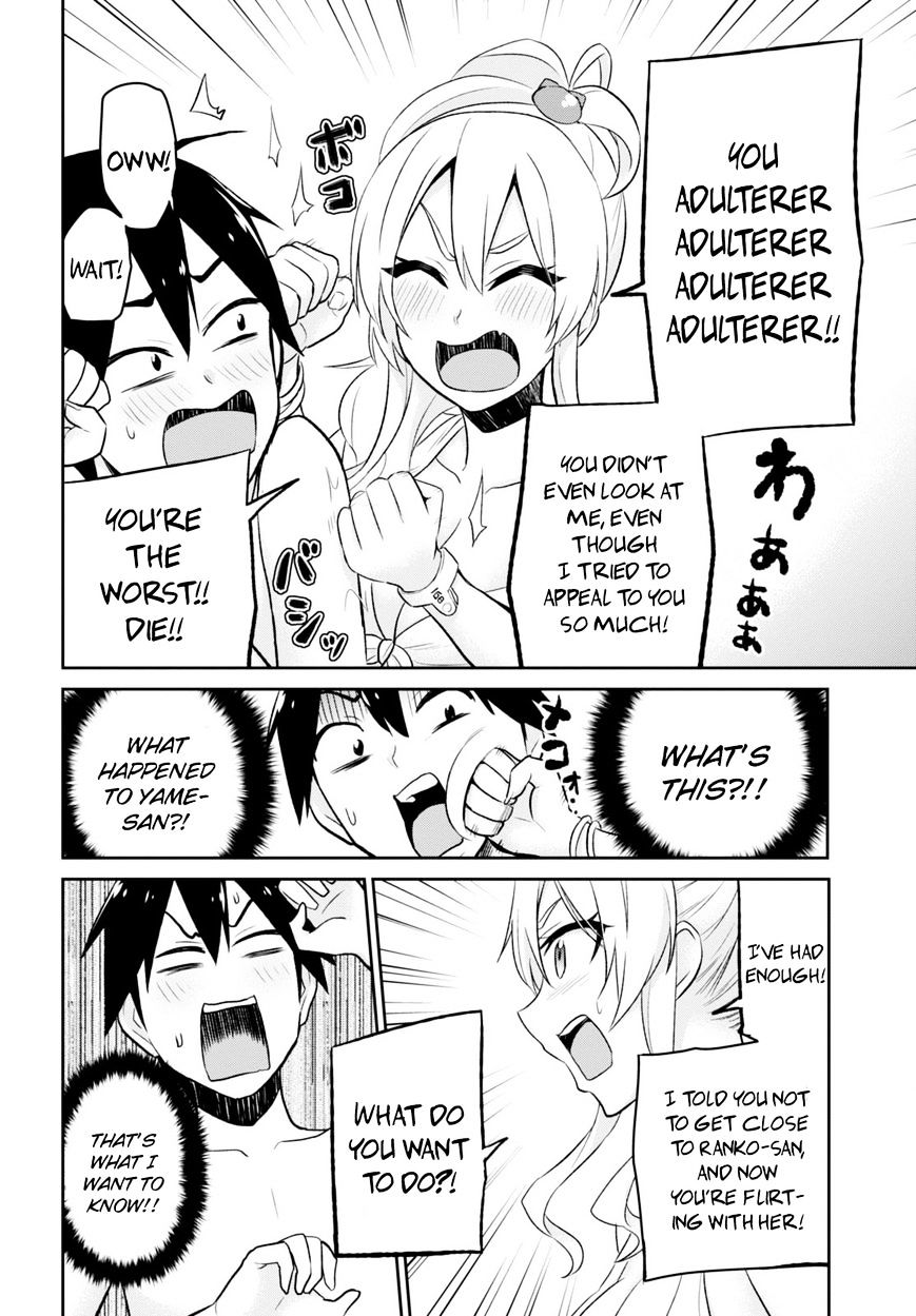 Hajimete No Gal - Chapter 20