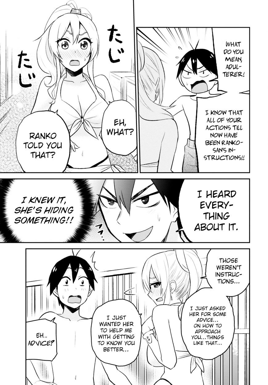 Hajimete No Gal - Chapter 20