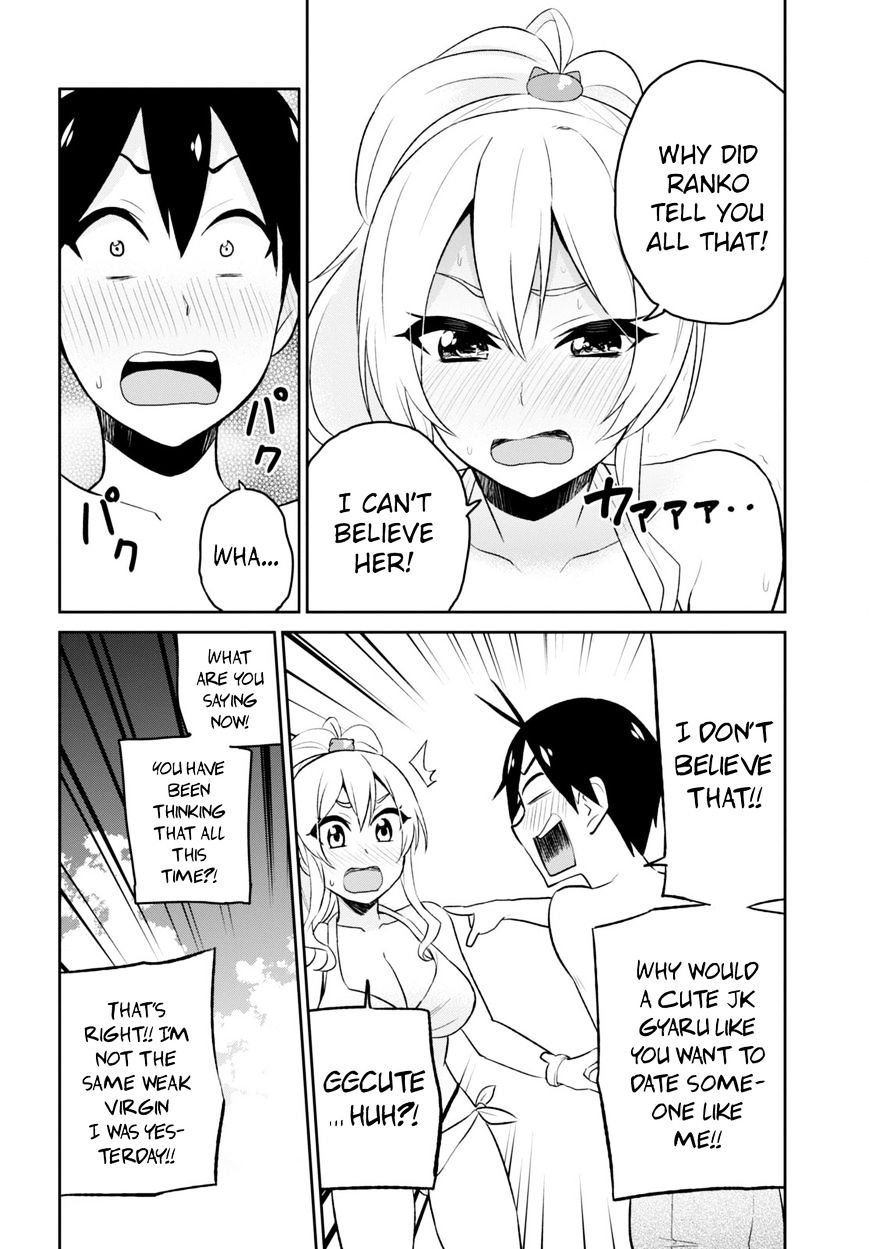 Hajimete No Gal - Chapter 20