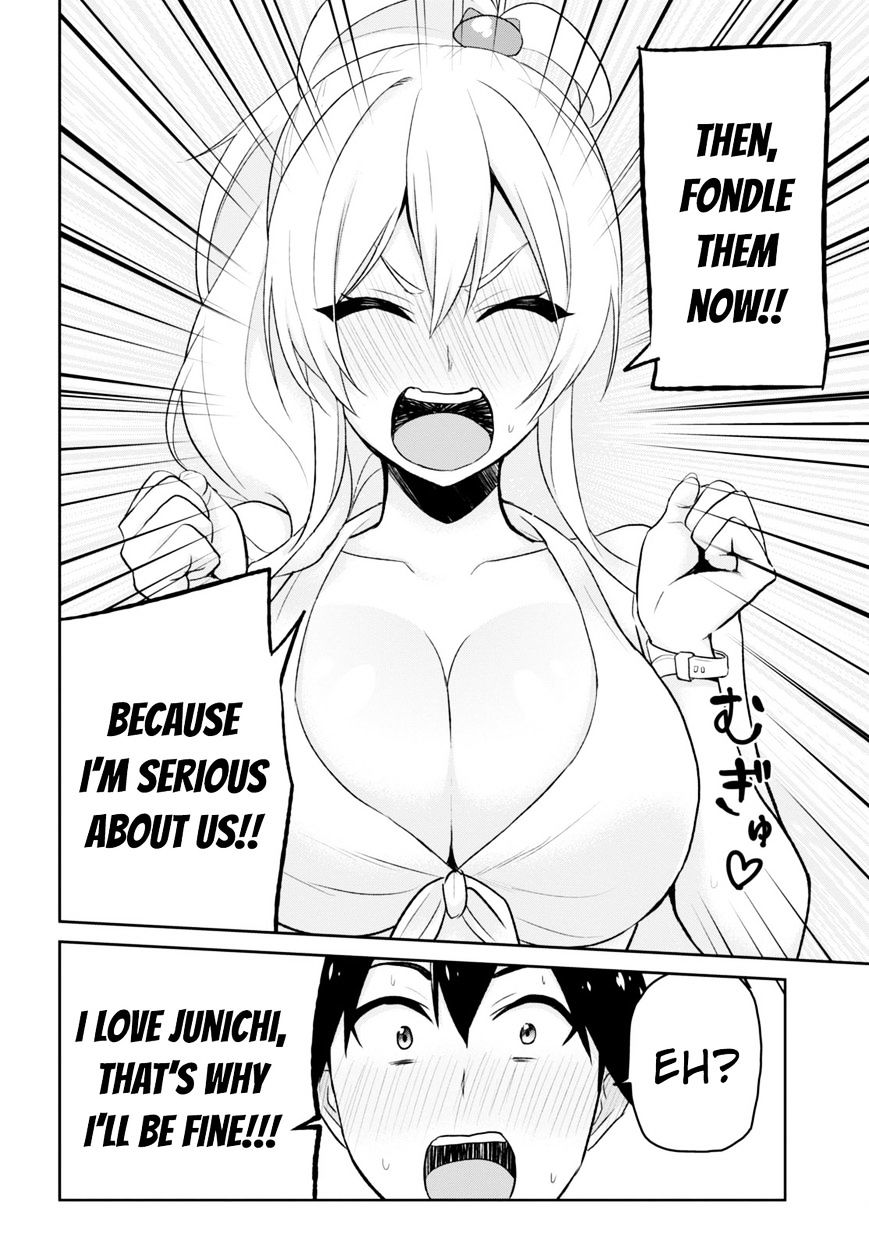 Hajimete No Gal - Chapter 20