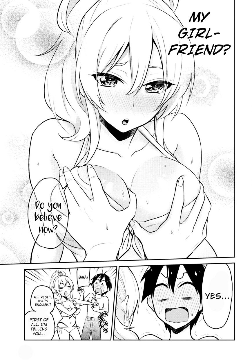 Hajimete No Gal - Chapter 20