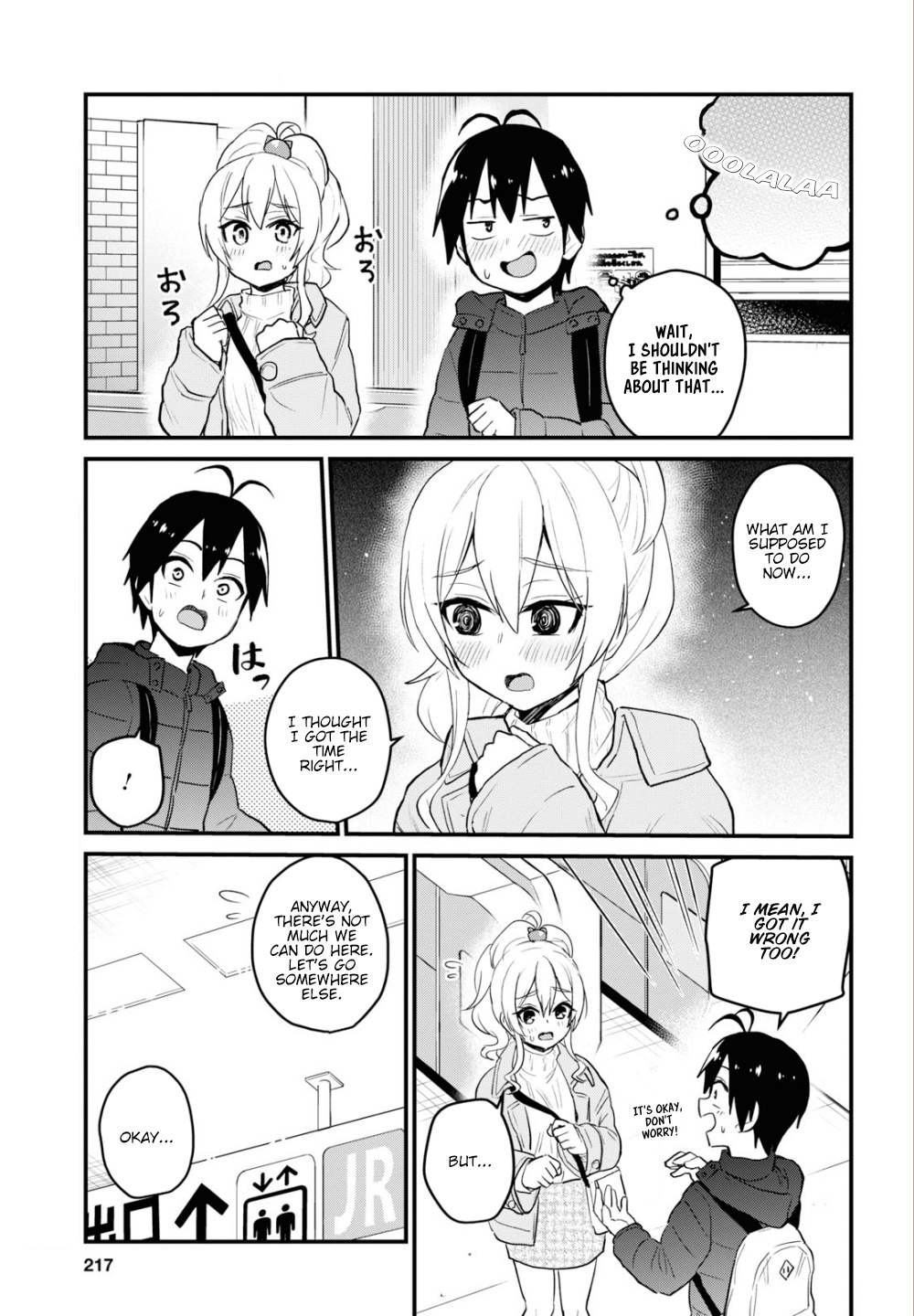 Hajimete No Gal - Chapter 97: The First Escapade