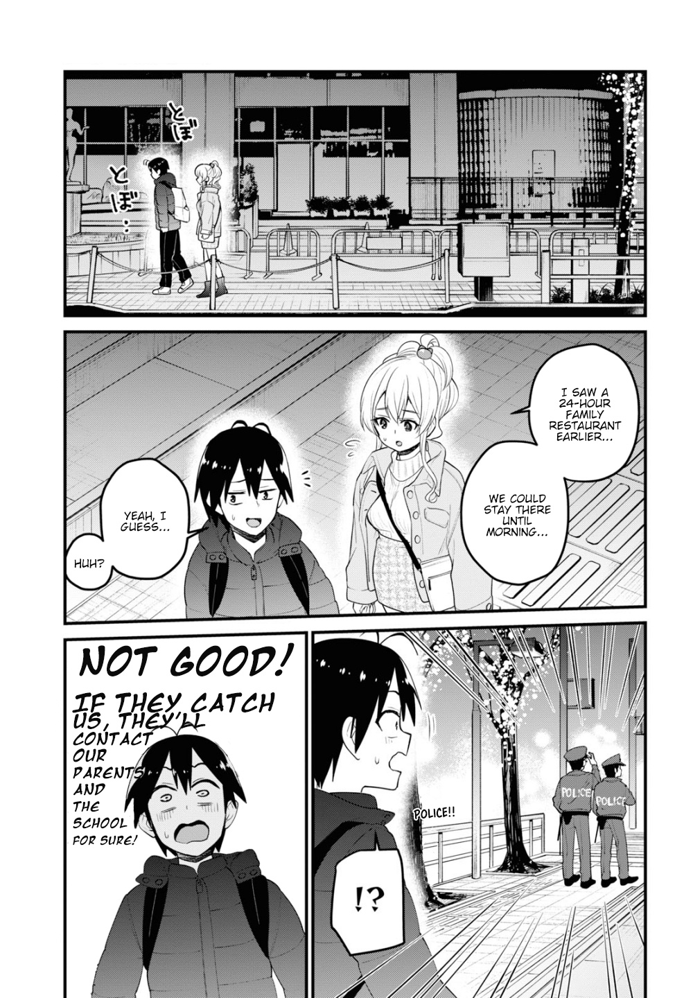 Hajimete No Gal - Chapter 97: The First Escapade