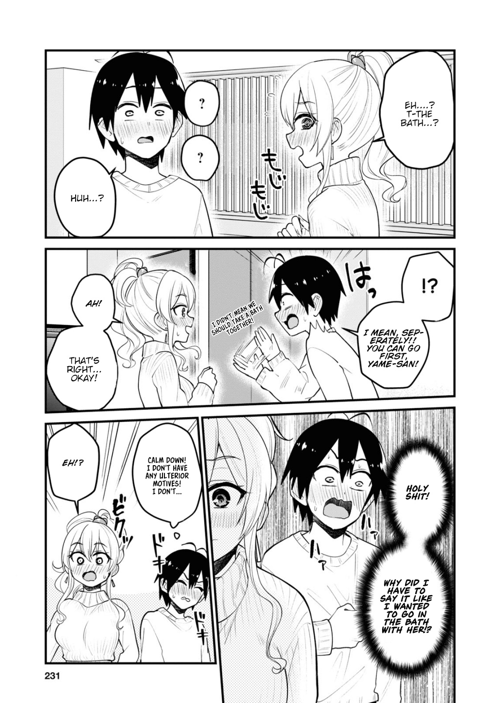 Hajimete No Gal - Chapter 97: The First Escapade