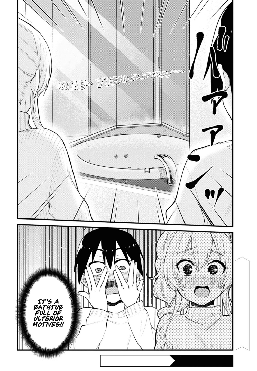 Hajimete No Gal - Chapter 97: The First Escapade