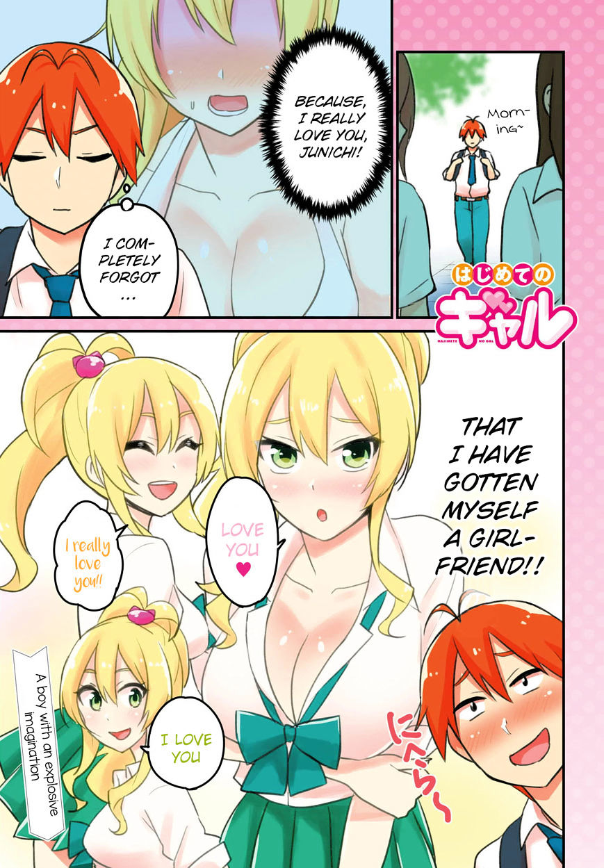 Hajimete No Gal - Chapter 21