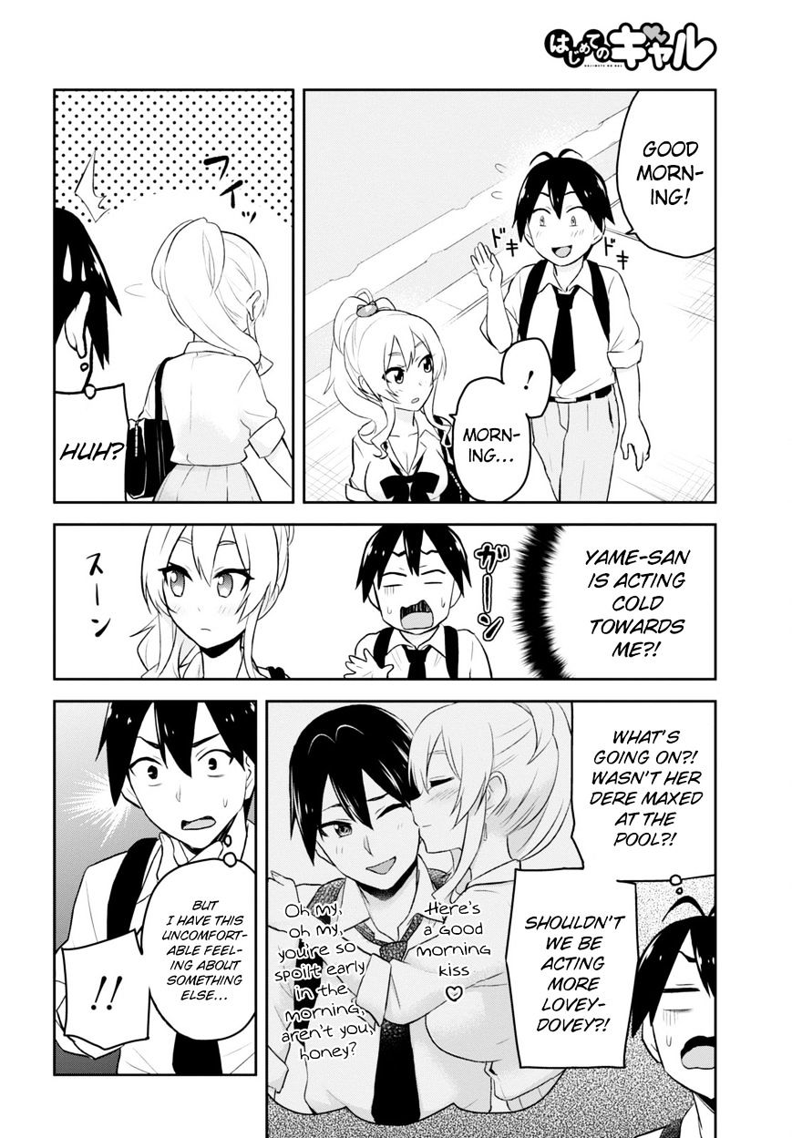 Hajimete No Gal - Chapter 21