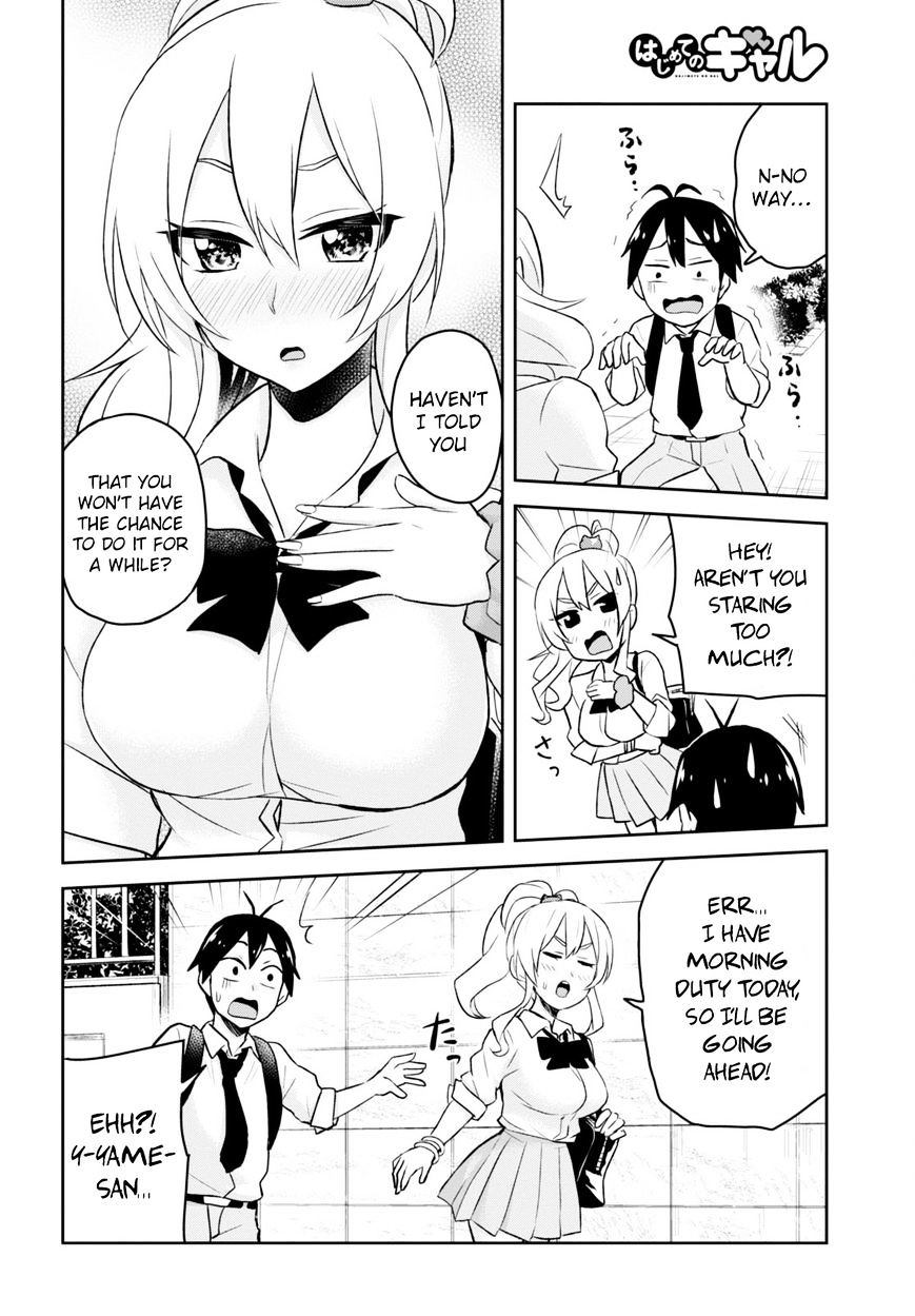 Hajimete No Gal - Chapter 21