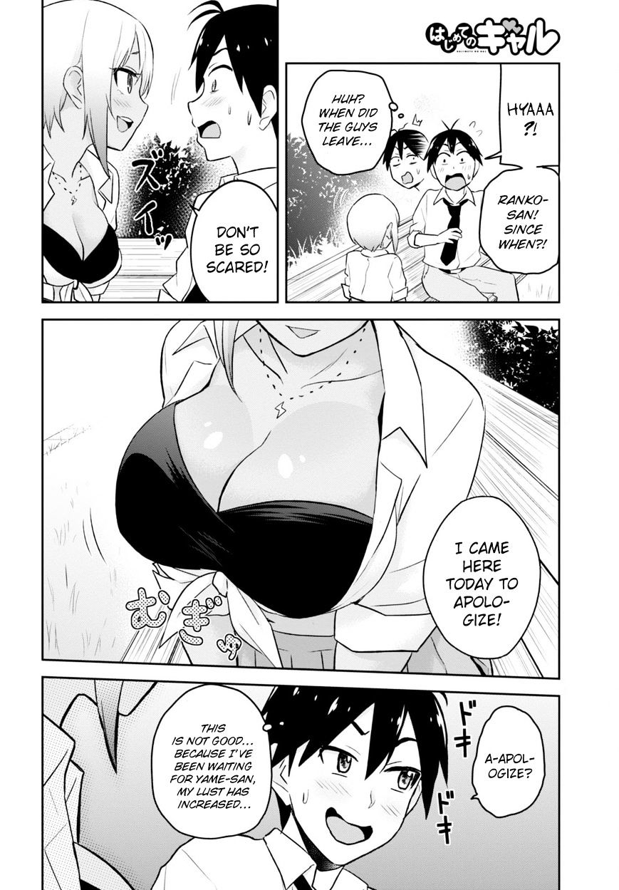 Hajimete No Gal - Chapter 21