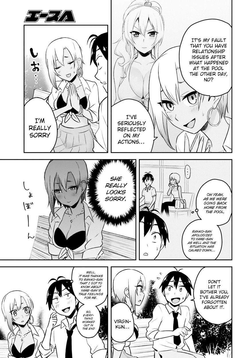 Hajimete No Gal - Chapter 21