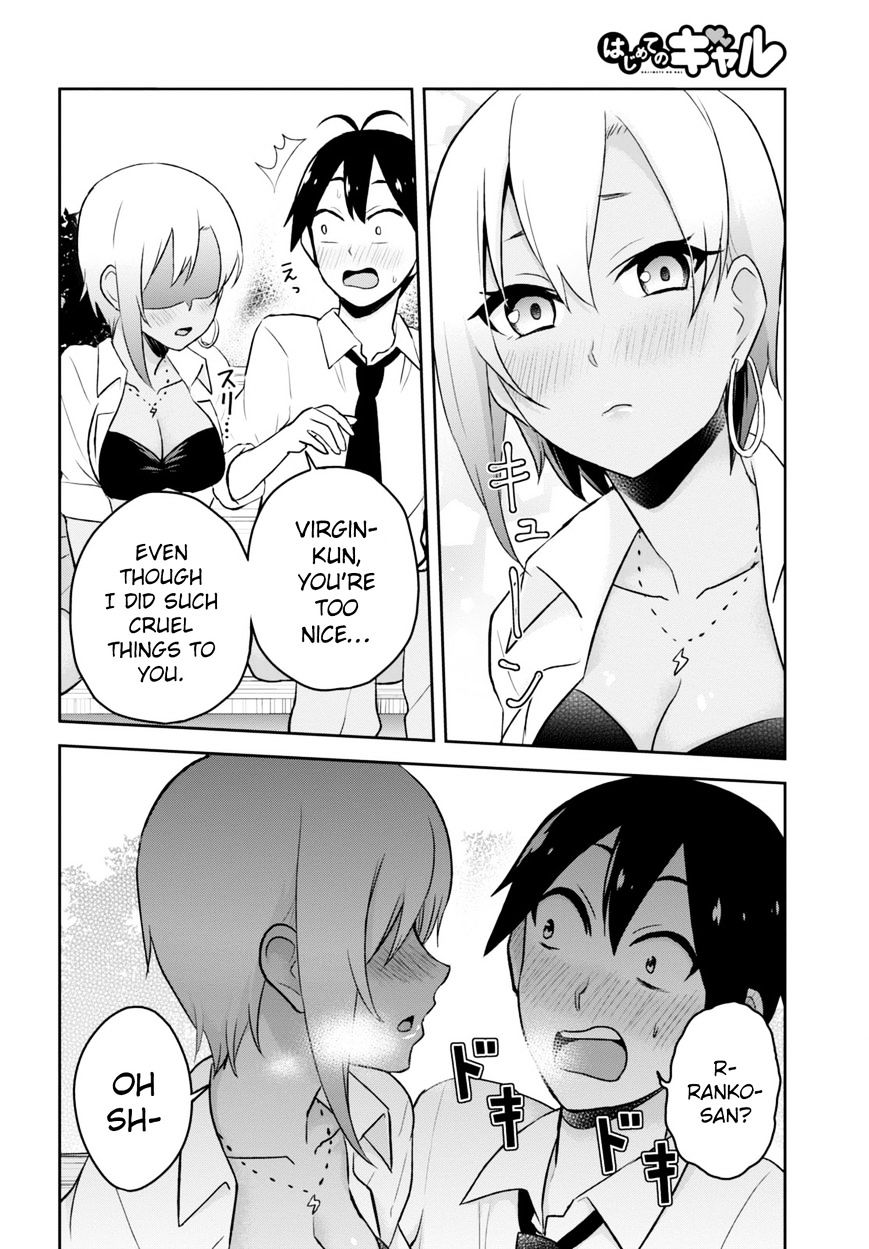 Hajimete No Gal - Chapter 21