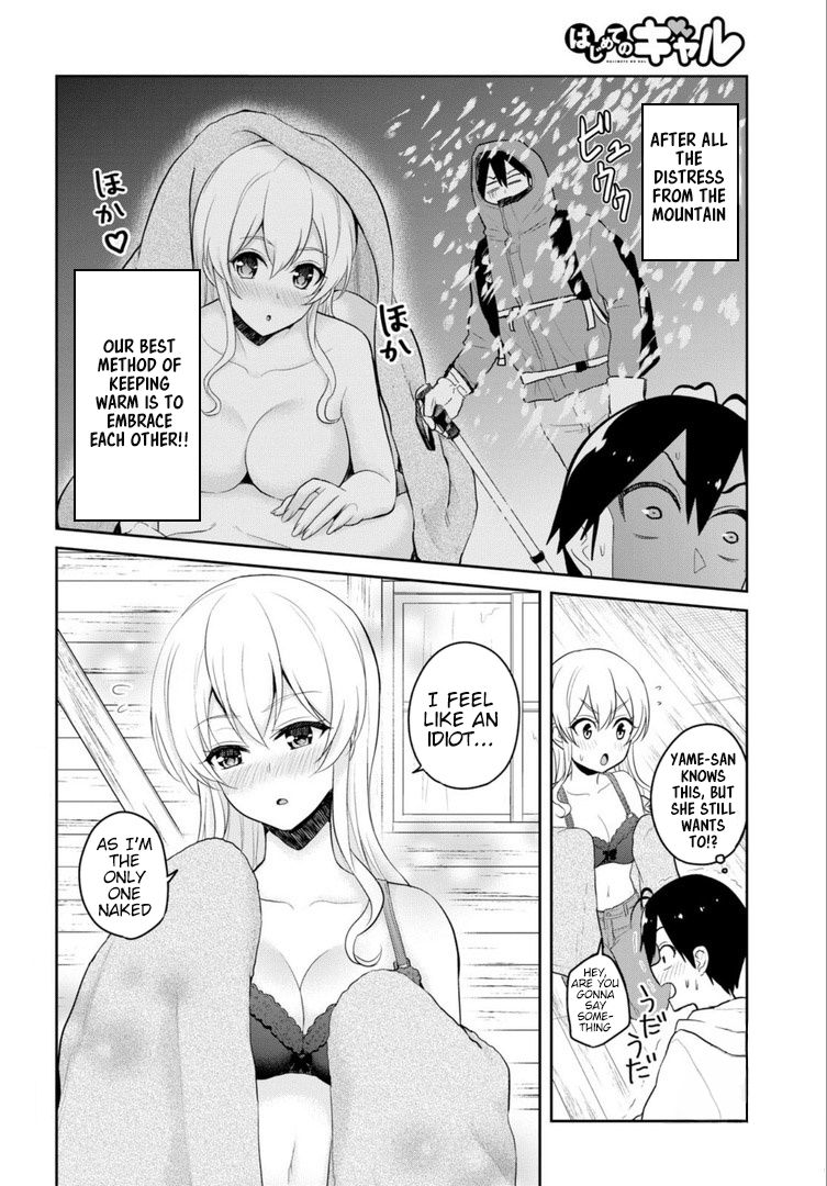 Hajimete No Gal - Chapter 80: First Cuddle For Warmth