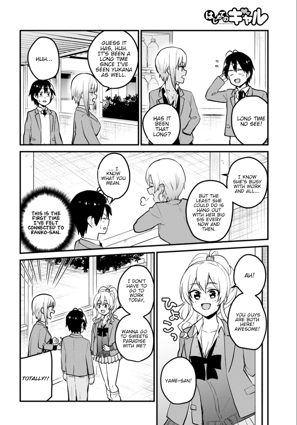 Hajimete No Gal - Chapter 90: The First Sweets