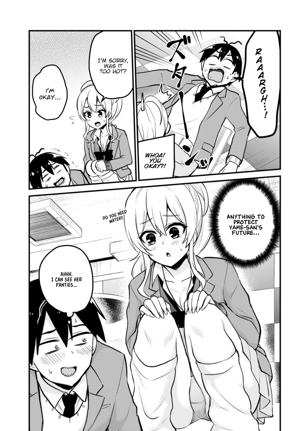 Hajimete No Gal - Chapter 90: The First Sweets