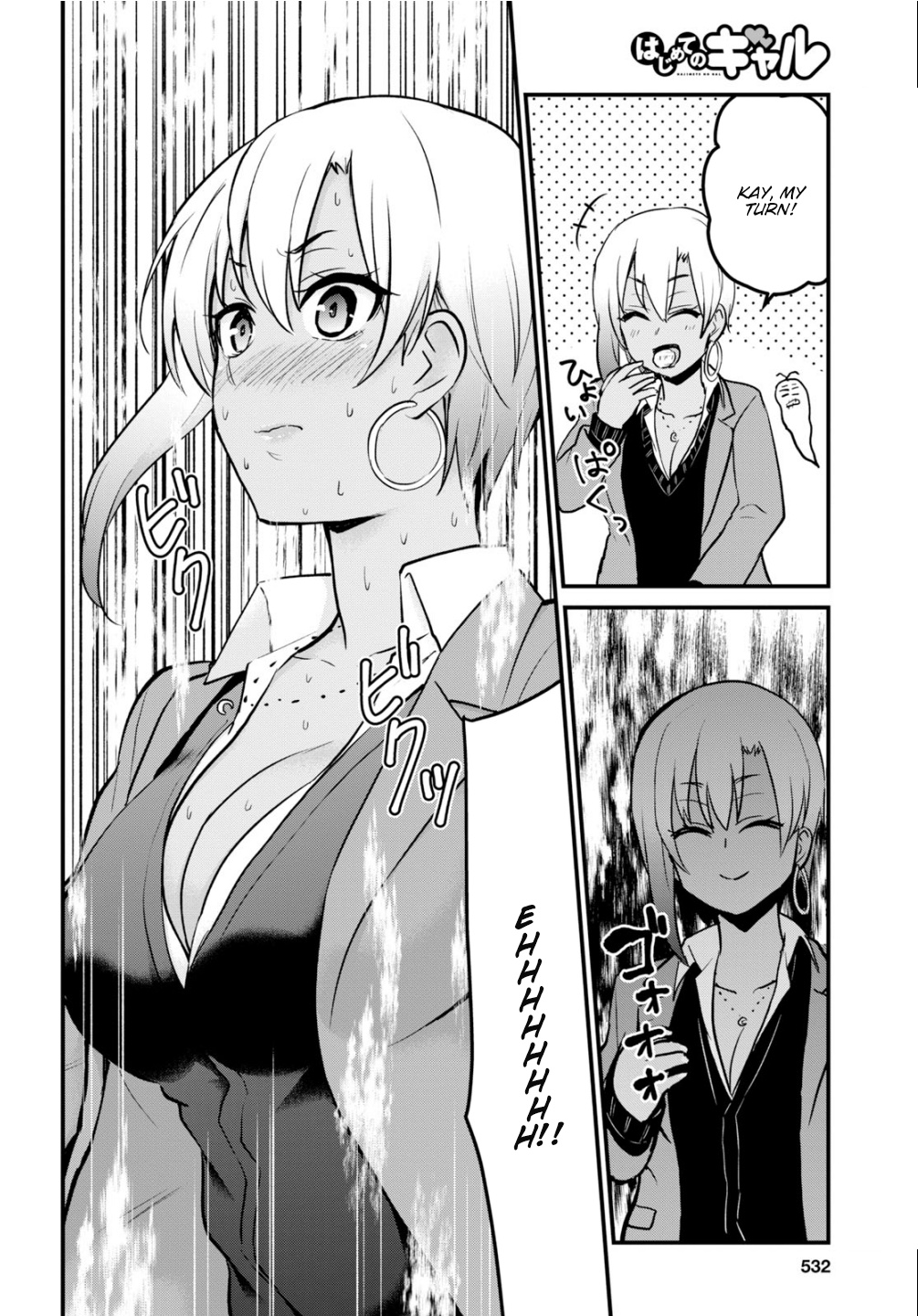 Hajimete No Gal - Chapter 90: The First Sweets