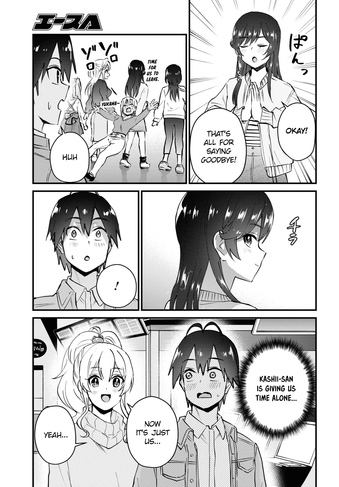 Hajimete No Gal - Chapter 119