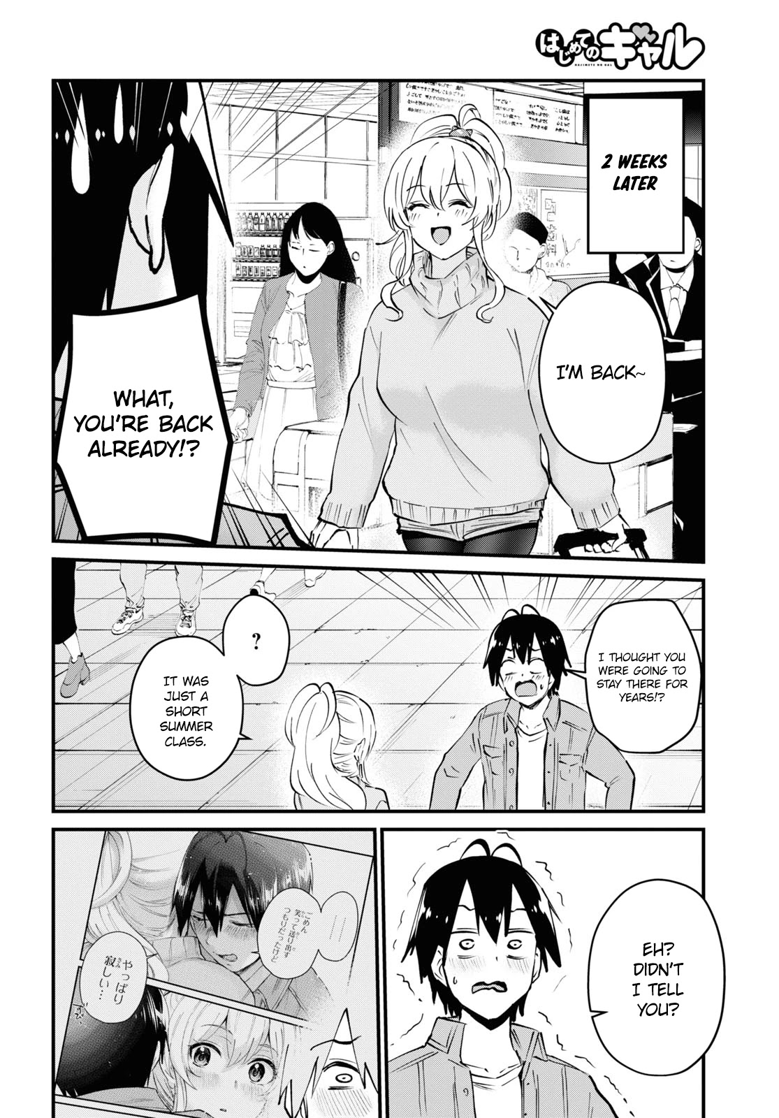 Hajimete No Gal - Chapter 119