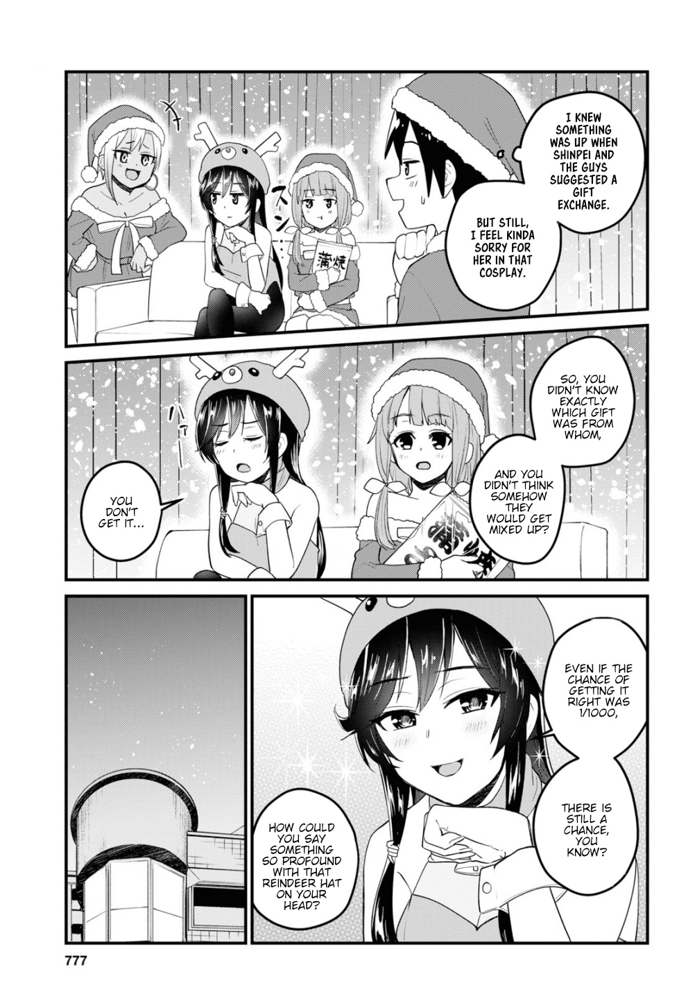 Hajimete No Gal - Chapter 95: The First Gift Exchange