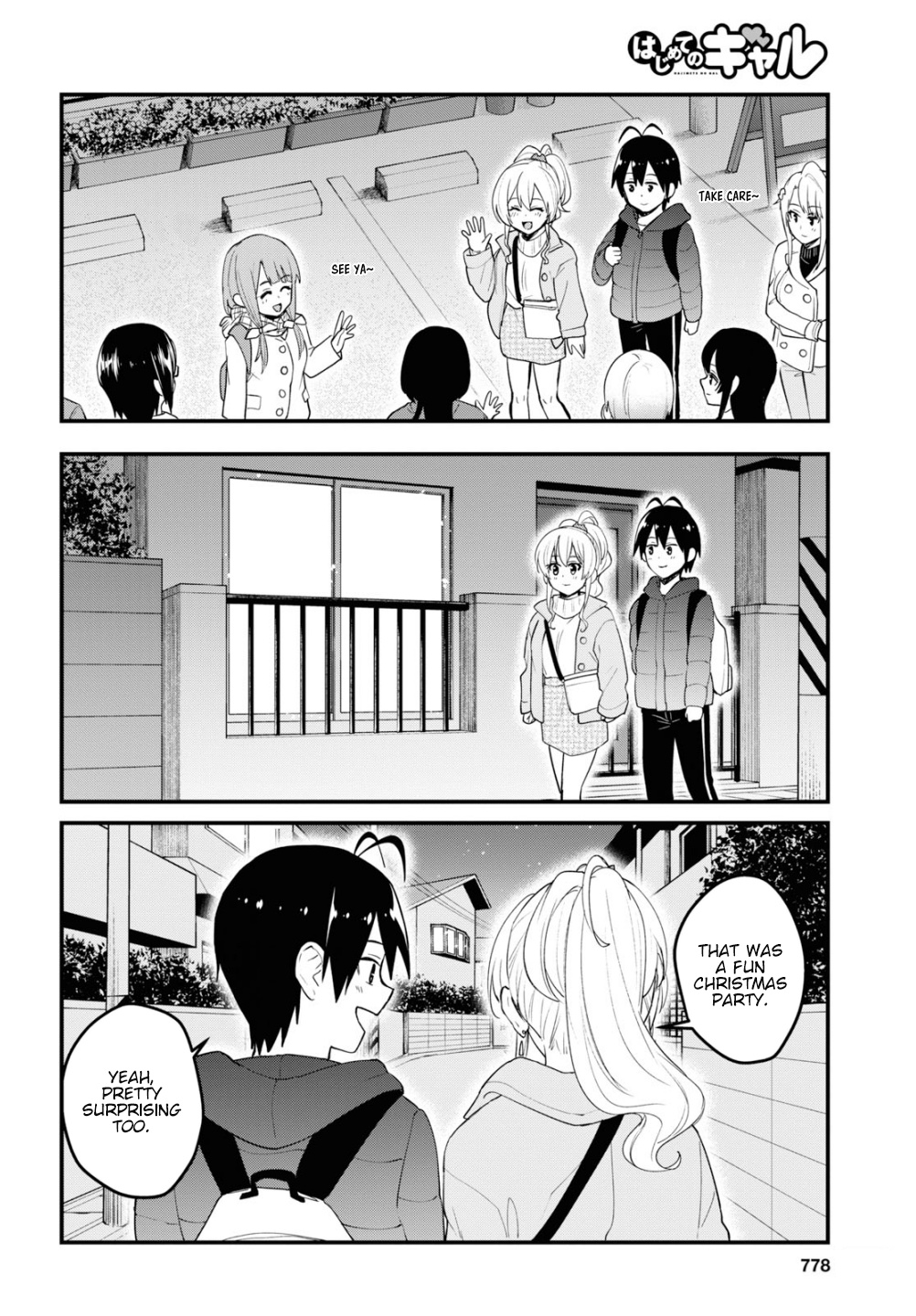 Hajimete No Gal - Chapter 95: The First Gift Exchange