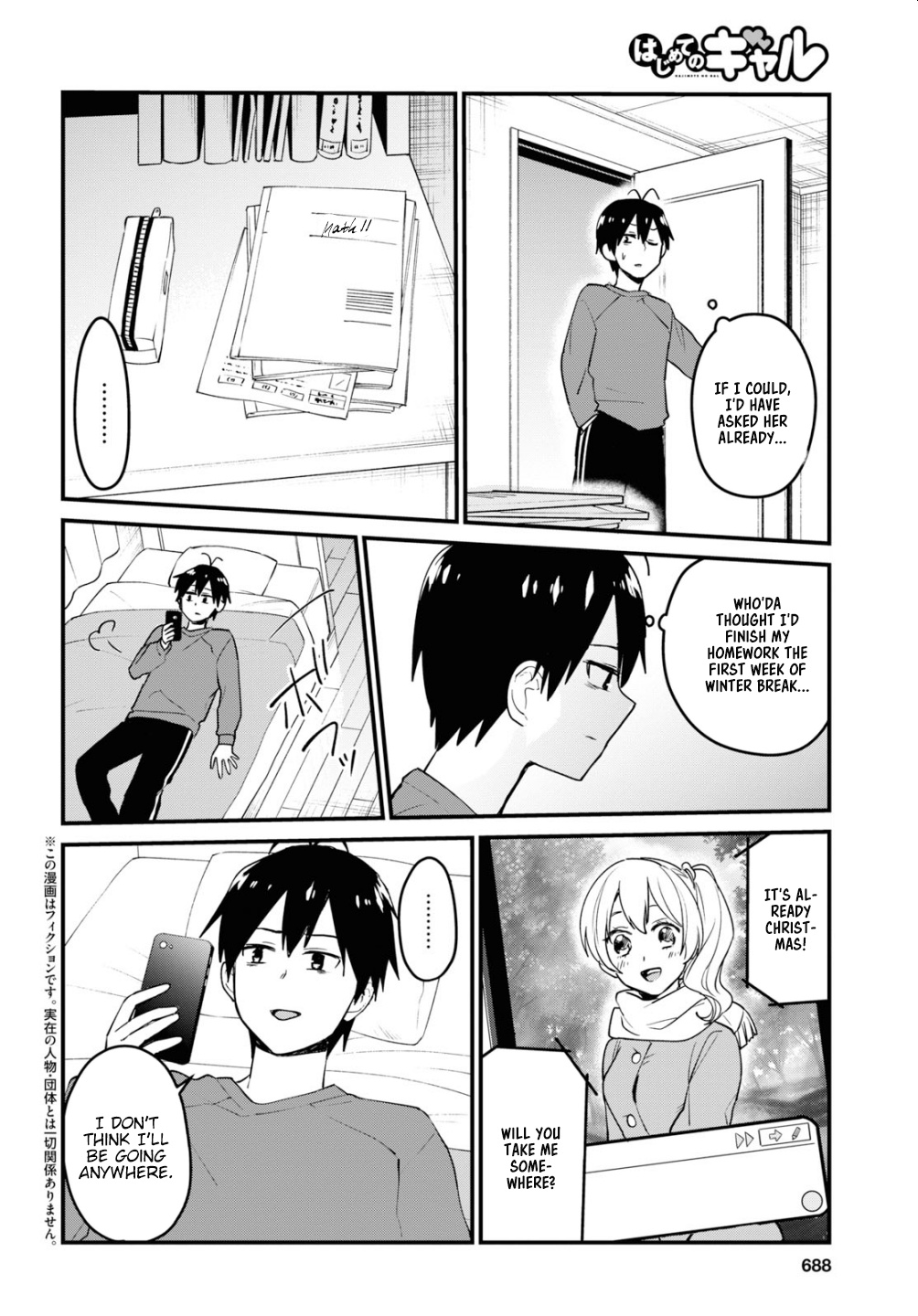 Hajimete No Gal - Chapter 93: First Collaborators