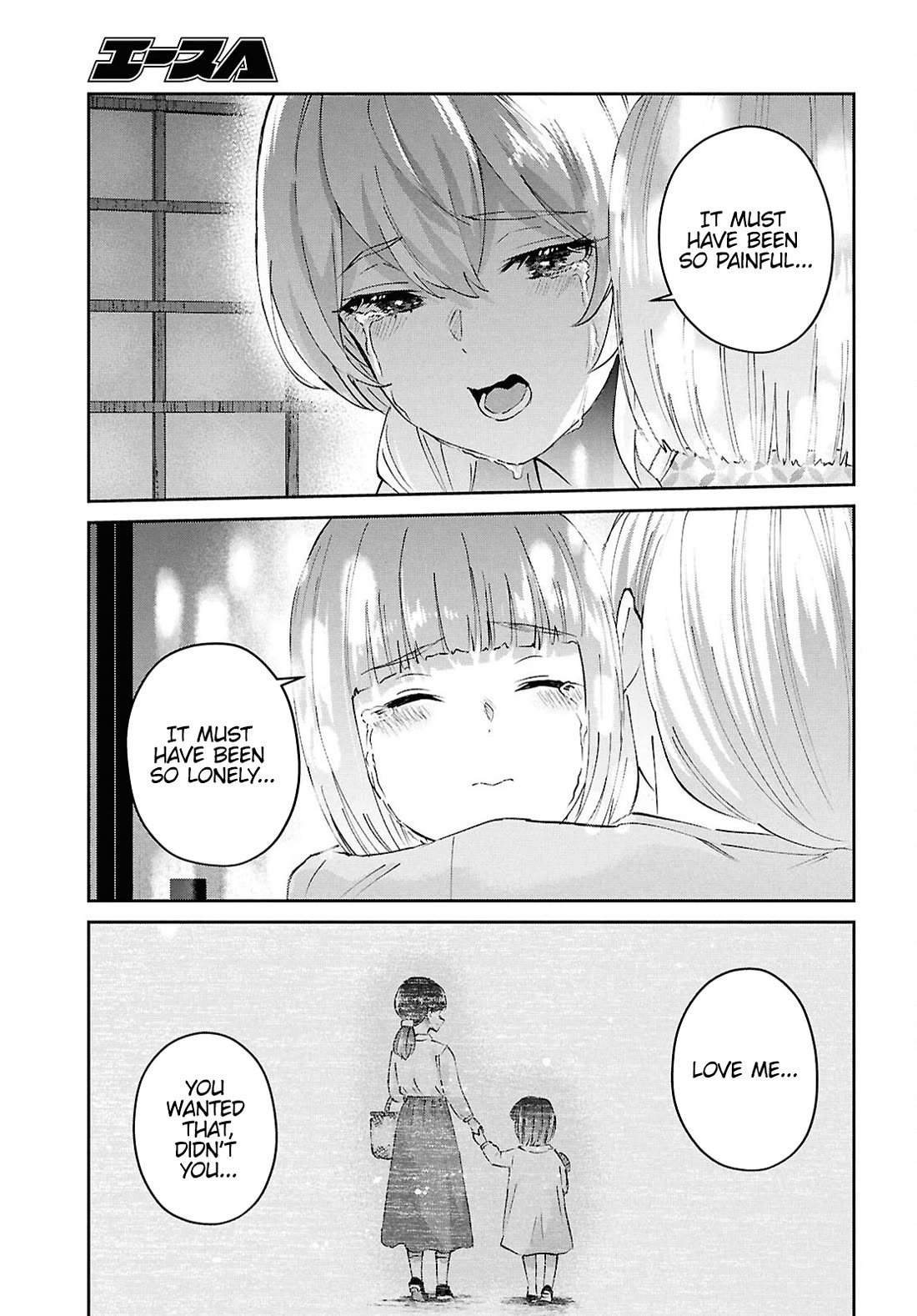 Hajimete No Gal - Chapter 192: My First Memory