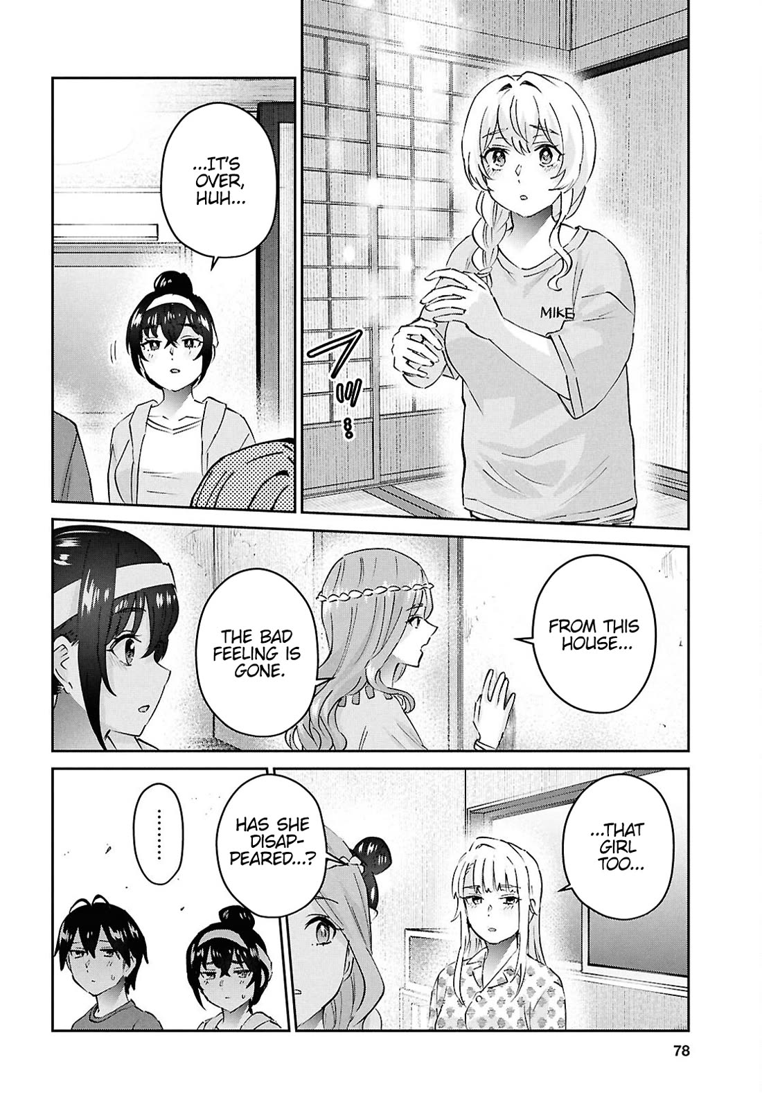 Hajimete No Gal - Chapter 192: My First Memory