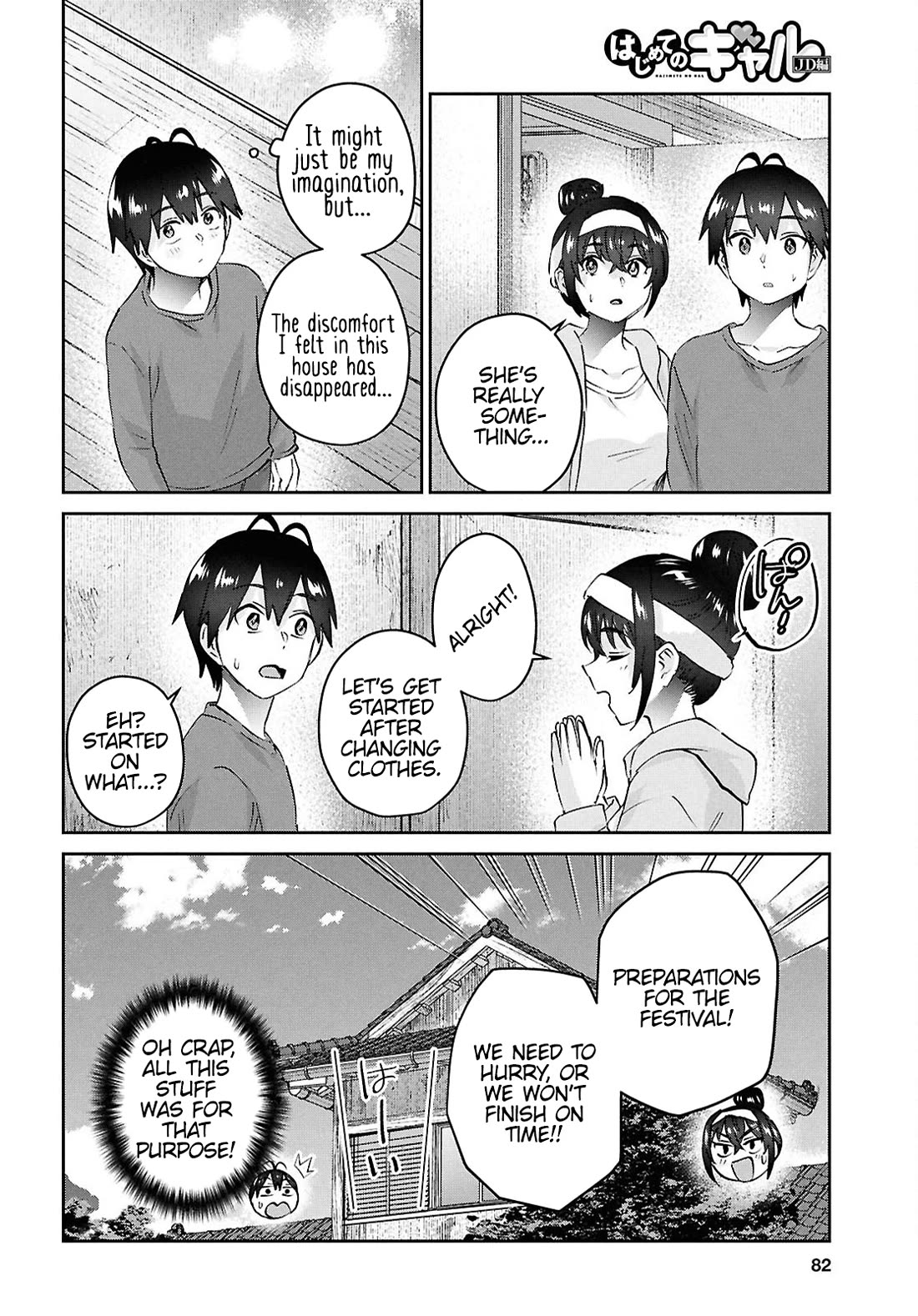 Hajimete No Gal - Chapter 192: My First Memory