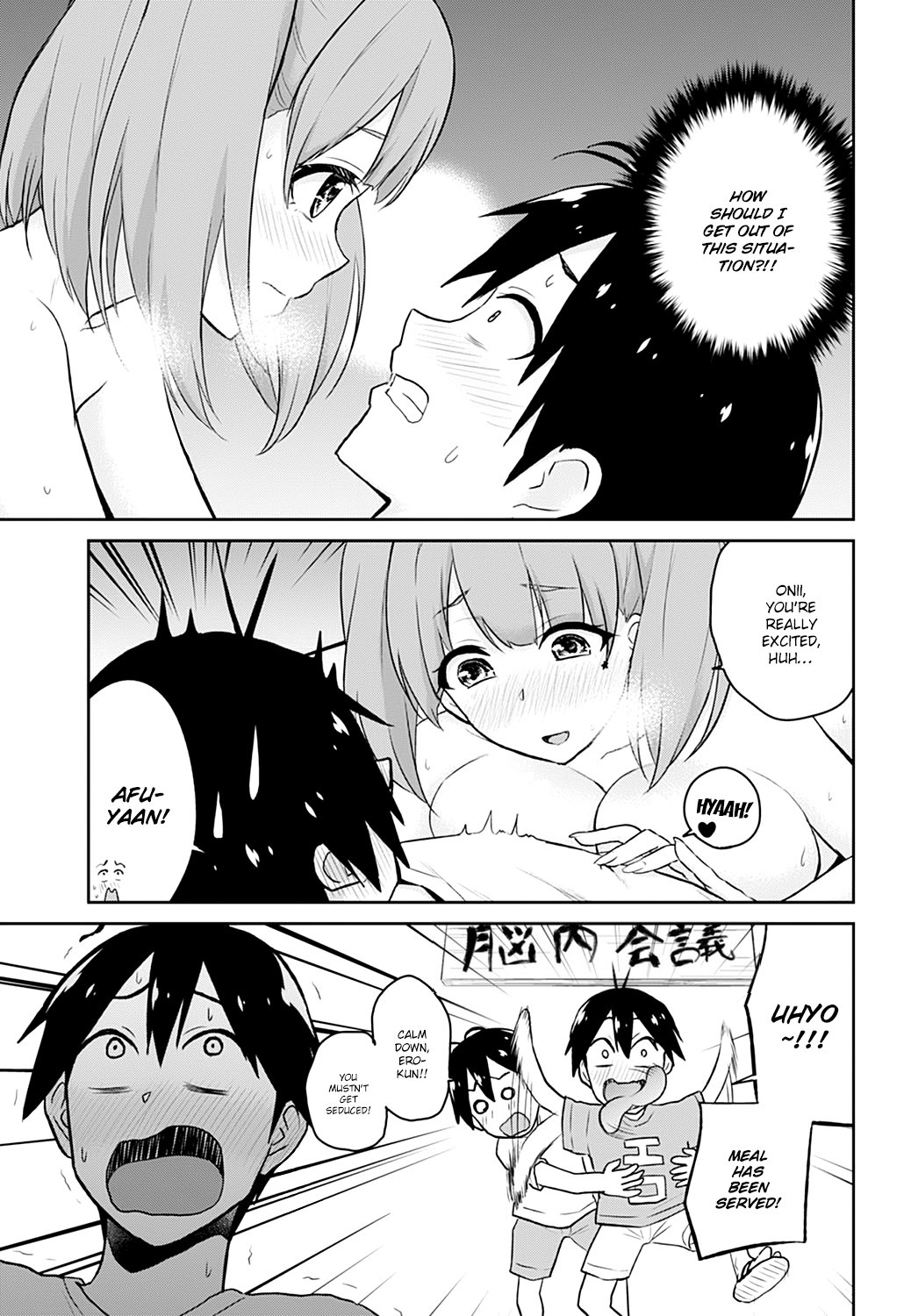 Hajimete No Gal - Chapter 30