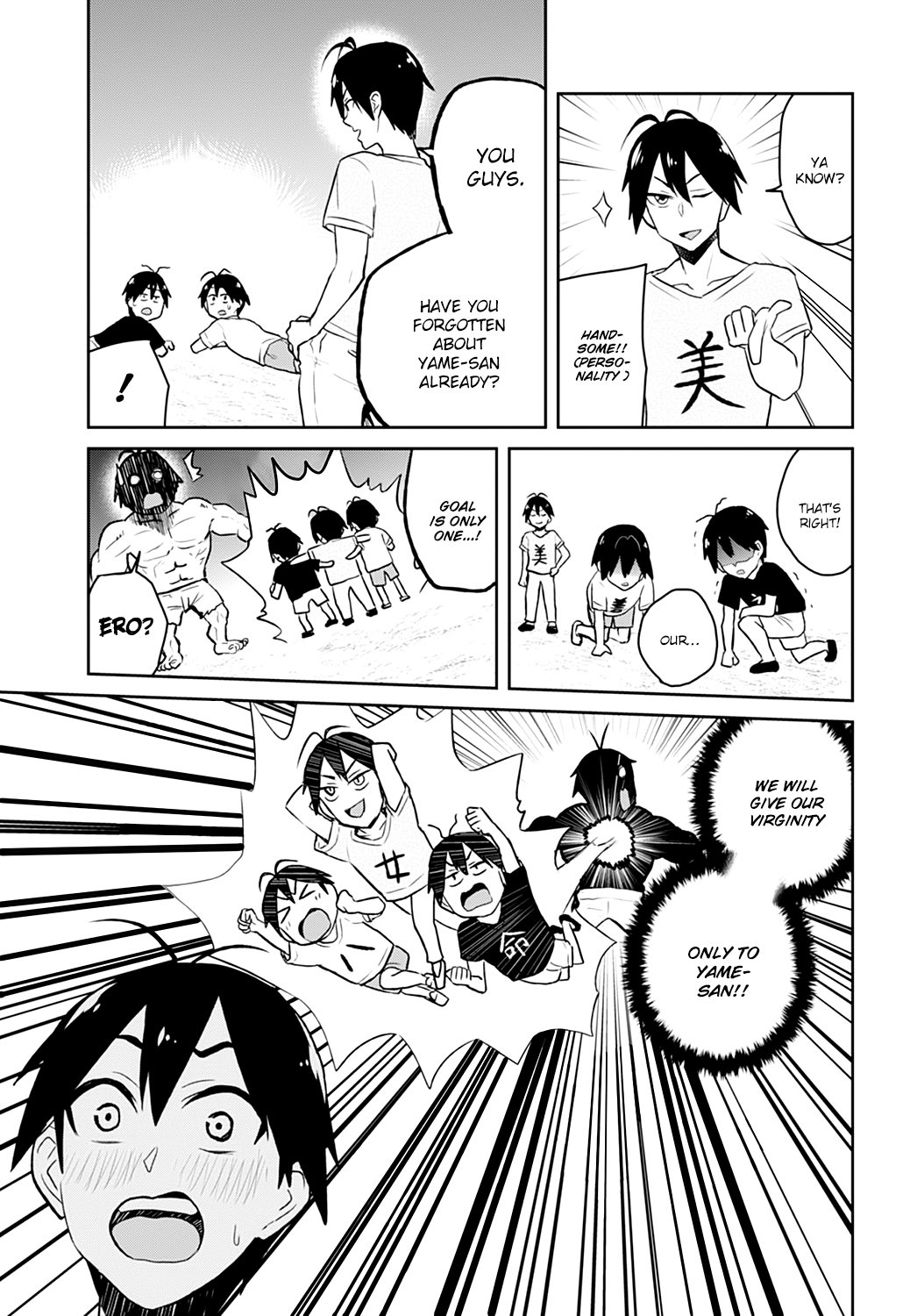 Hajimete No Gal - Chapter 30