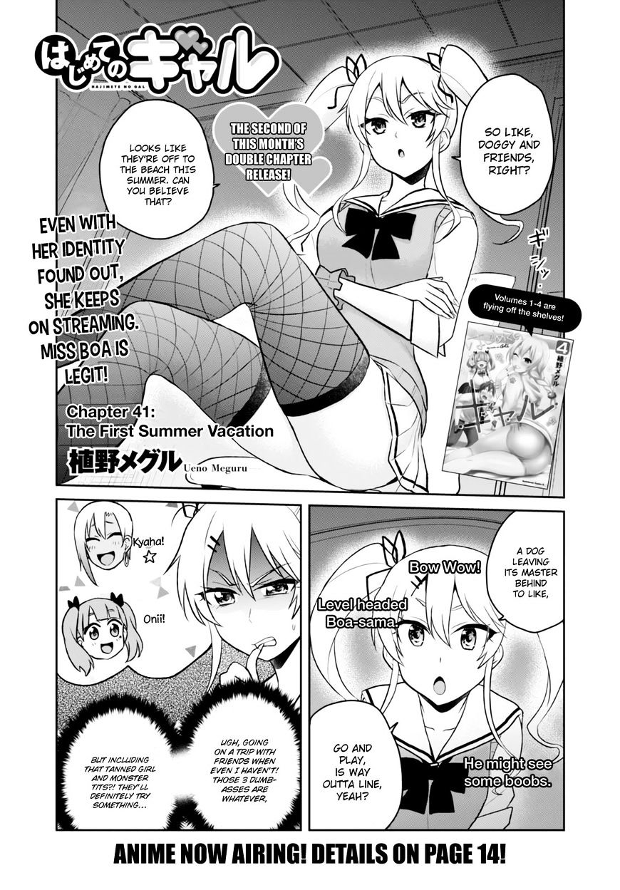 Hajimete No Gal - Chapter 41 : First Summer Vacation