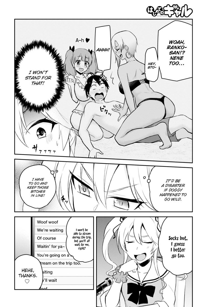 Hajimete No Gal - Chapter 41 : First Summer Vacation