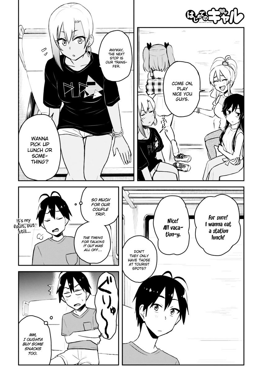 Hajimete No Gal - Chapter 41 : First Summer Vacation