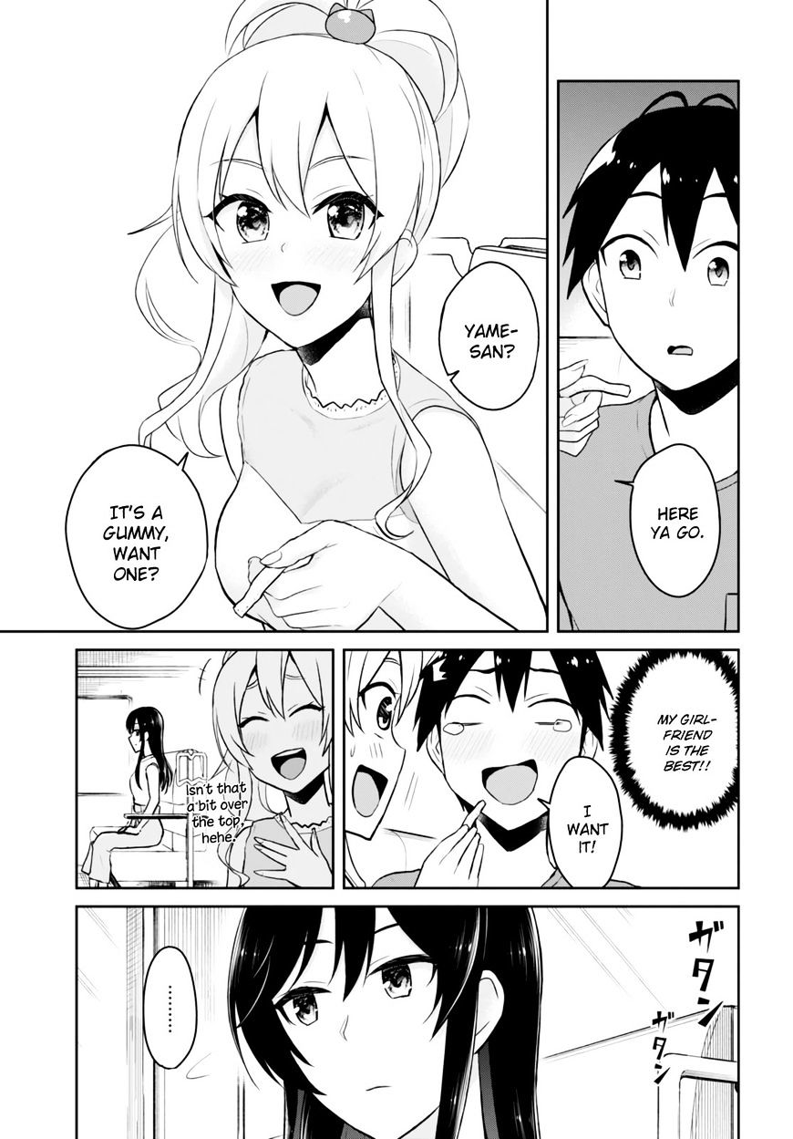 Hajimete No Gal - Chapter 41 : First Summer Vacation