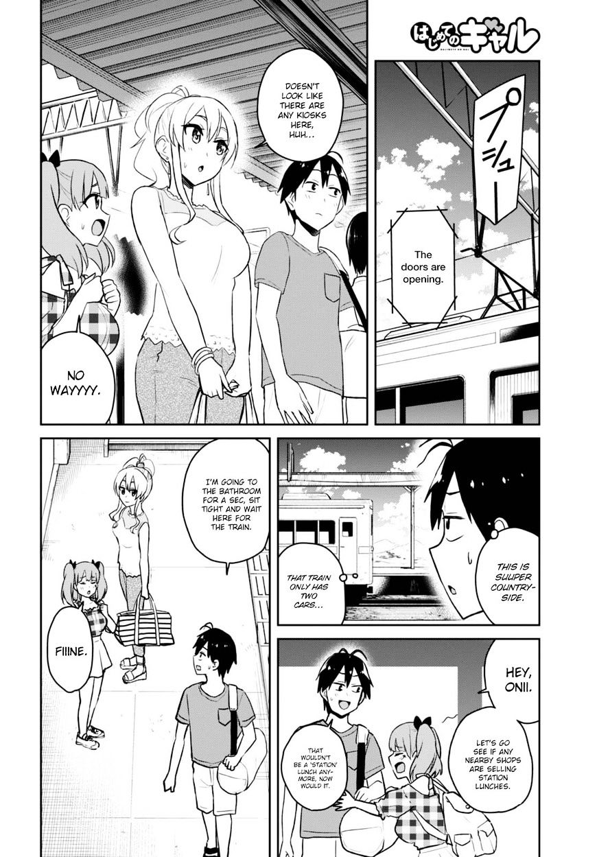 Hajimete No Gal - Chapter 41 : First Summer Vacation