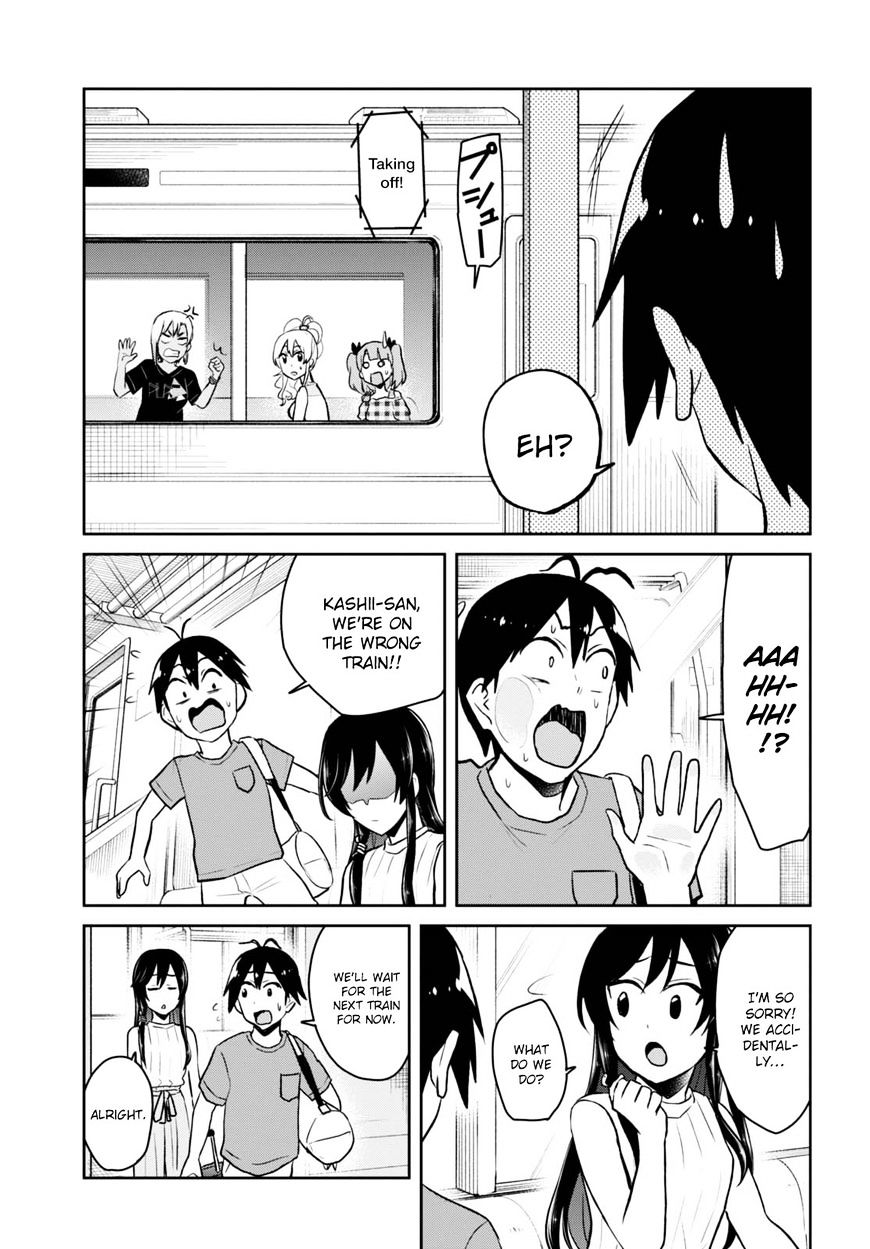 Hajimete No Gal - Chapter 41 : First Summer Vacation