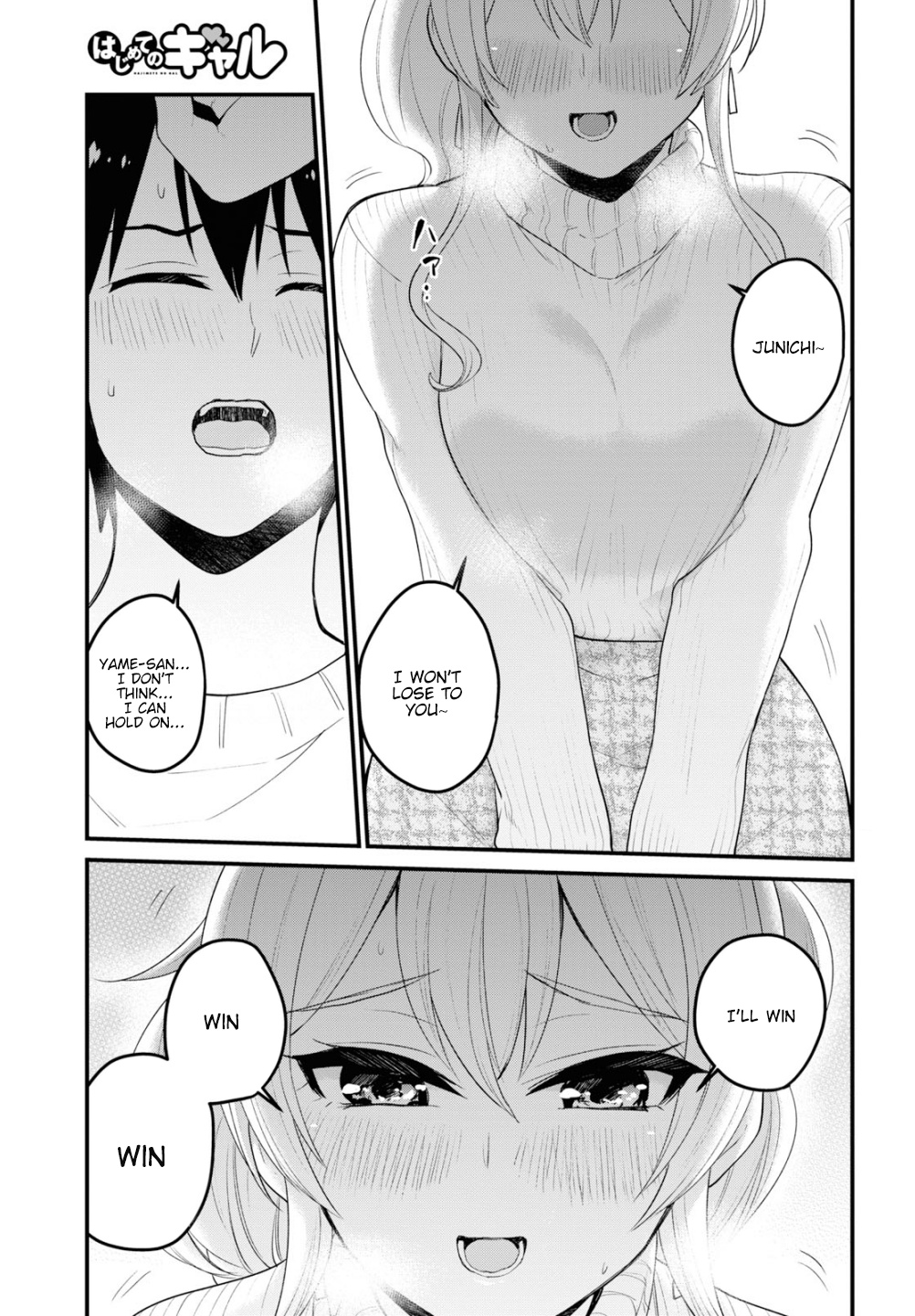 Hajimete No Gal - Chapter 96: The First Evening Date