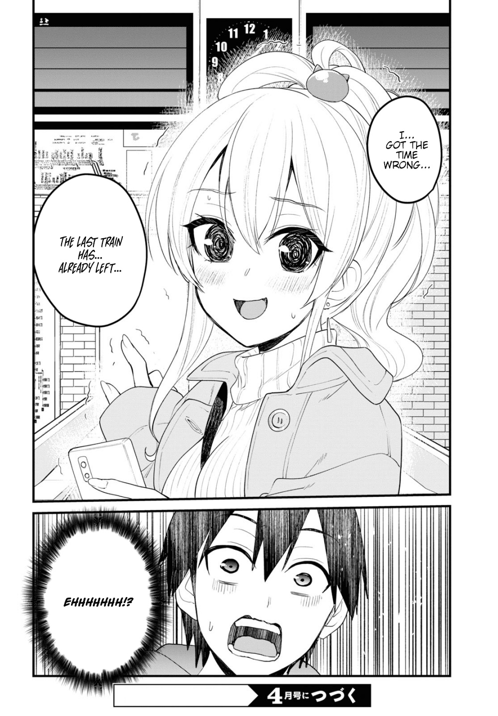 Hajimete No Gal - Chapter 96: The First Evening Date