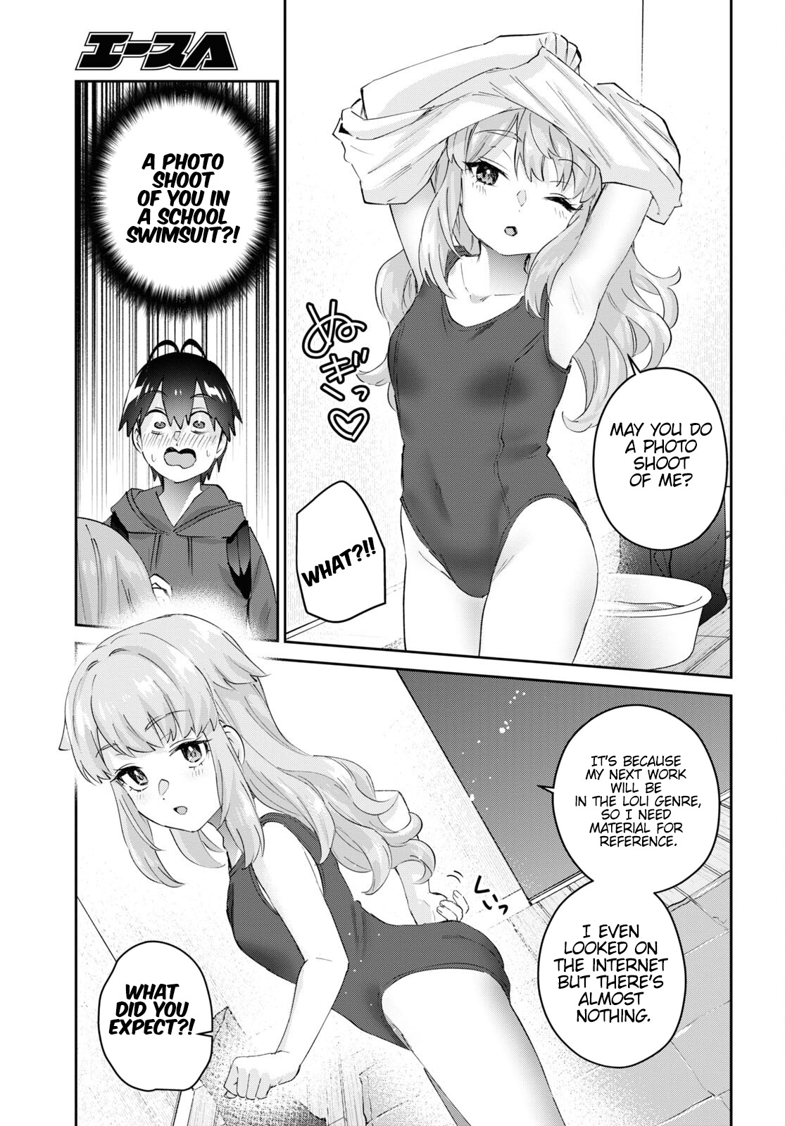 Hajimete No Gal - Chapter 179: My First Reward